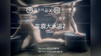 175cm女友，开会