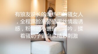 十一月强档爱豆传媒IDG5524 淫恶富二代下药迷奸公司性感女文员小冰