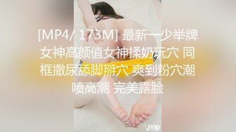 【MP4】[国产]AV0071 性奴契约书 NTR系列耻度极致开发