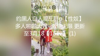 珠海25岁网红脸C罩杯美女姐姐【宋琳】不健康露脸自拍 被大神草到起飞了[MP4/432MB]