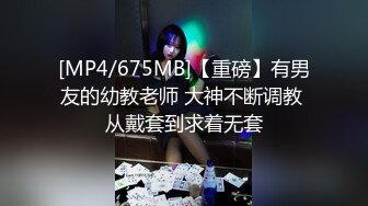 高颜值女神露脸 极品模特JYAS 金主胯下的母狗