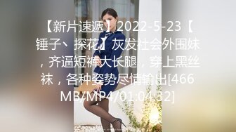 【新片速遞】 美眉吃鸡啪啪 看高颜值美女感觉就是不一样 被大鸡吧无套输出 身材不错 小粉奶 无毛鲍鱼[163MB/MP4/02:46]