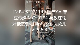 -麻豆传媒 MDWP-0019《淫行咖啡厅》新人女優 李允熙