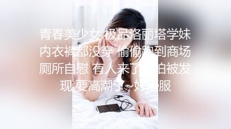 【自整理】OnlyFans——PolaRainbow 语文老师的胸太大 撑爆衬衫 最新付费视频【444V】 (15)