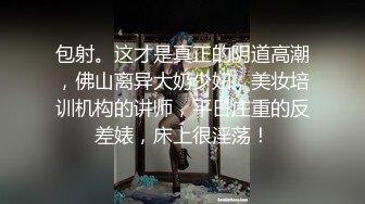 【溏心】【甜心宝贝】准新娘的婚前检查 猥琐医生肉棒治穴大法