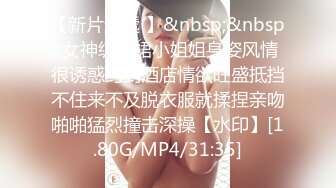 [MP4/693MB]【钻石泄密】原相机-妩媚妖艳少妇反差学生妹泄密合集