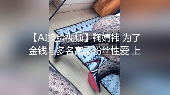 国产AV佳作麻豆导演系列-女贼闯空门反遭屋主动用性私刑 欲求不满第二天还想接着干