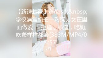 [MP4/ 781M] 漂亮美眉 啊啊 用力顶不要停 使劲操我 妹子身材不错 被无套猛怼