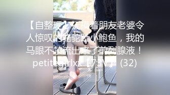 【自整理】打破第四面墙，JOI互动式自慰视频，性感红唇美女躲在桌下挤你肉棒里的牛奶喝！Iris Keenkade最新大合集【101V】 (31)