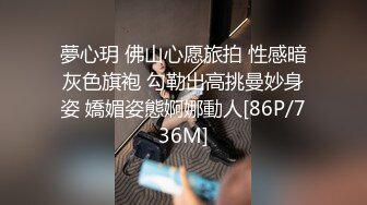 [MP4/ 1.86G]&nbsp;&nbsp;单身女老板真骚，留下公司小哥激情啪啪伺候她，从桌子上干到椅子上再到沙发床上