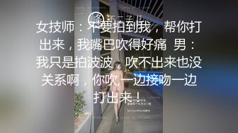 极品御姐，大长腿美乳，风情万种淫荡尤物，观音坐莲曲线尽显美不胜收