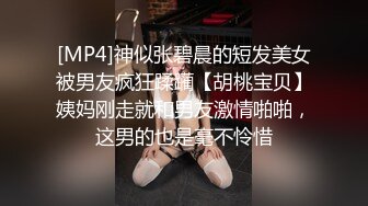 粉色背心美女和炮友激情啪啪 大长腿脱下牛仔短裤摸逼抬腿第一视角抽插