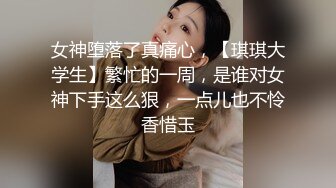 黑丝美艳御姐少妇跟蒙面大哥啪啪性爱，高颜值舔鸡巴的样子好骚，让大哥后入爆草面对镜头浪叫呻吟精彩别错过