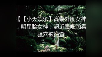 【新片速遞】 老公出差不在家❤️白虎肉丝少妇双插自慰~表情满脸销魂，呻吟娇喘❤️好享受的样子！[59M/MP4/02:22]