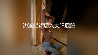 小妹妹很骚，曾做临时演员应该被吴某凡操过