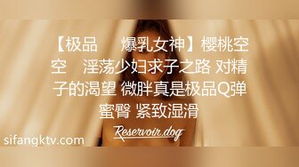 顶级女神 性感窈窕大长腿网丝尤物 苏善悦 我的淫荡妹妹 娴熟床上功夫欲罢不能 骑乘狂流淫汁吸吮口爆