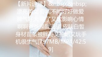 STP23739 清纯漂亮小美女【兔兔酱北鼻】情趣黑丝小骚货让纹身炮友爆插猛操 无套骑乘小穴还挺粉嫩