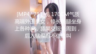 [MP4/ 936M] 玩得很开的小骚逼跟小哥激情性爱给狼友看，深喉草嘴再草骚穴，让小哥吃奶舔逼特写展示，棉签玩尿道道具插逼