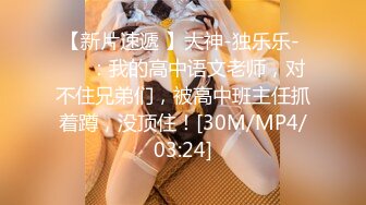 《重磅极品泄密》推特气质女王长腿反差女神！淫荡美娇娘【美杜莎】最新私拍，约炮金主户外露出调教3P4P多场景