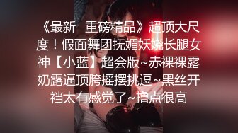 三人操嫂子，粉嫩逼逼无套狠狠被操翻了