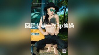 国产麻豆AV 猫爪影像 MMZ057 妻子眼皮下偷情 新人女优 简一