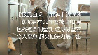 红唇眼镜颜值女神性感睡衣道具自慰，撩起衣服露柔软奶子，翘起屁股扭动，M腿椅子上震动棒摩擦阴蒂