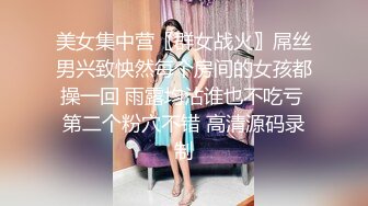 [MP4]STP28290 ED Mosaic 欧比害羞的粉嫩小穴需要被满足 VIP0600