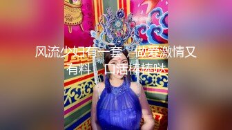 【OL风小西装美少妇】拔下裤子里面穿着丁字裤，大肚子猥琐男腰操逼，骚穴骑乘自己动，射的太快无法满足