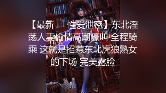 苏州小有名气的长发模特 先给钱才让操 皮肤雪白 性感大长腿 美臀操起来给力