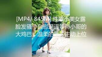 [MP4/ 303M] 大奶熟女阿姨 跟老公打着电话被强上了 被小哥哥操的很舒坦