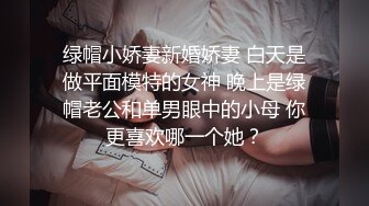 .icu@周于希~我与小陈第三次调教6_prob4