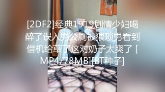 【新片速遞 】 ONLYFANS极品白虎网红小姐姐NANA“哦,老师你没穿内裤❤️你的BB好好闻”4K原档[9280M/MP4/52:08]