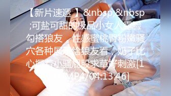 【极品反差婊】超可爱的妹子饭后帮男友清洁鸡巴，吃鸡技术一流，看她吞食大屌的模样，太骚了！