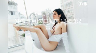 一王两后，帝王般享受！难得一见OF无敌巨乳大奶牛【hhh1231】最新啪啪长视频，肏一个手还玩一个，双波霸玩到虚脱 (8)