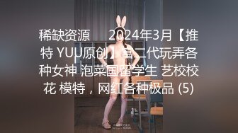 ✿极品性感车模✿高冷女神又如何还不是得乖乖趴在我的胯下被我骑，被大鸡巴操爽后比谁叫的都淫荡！超级反差