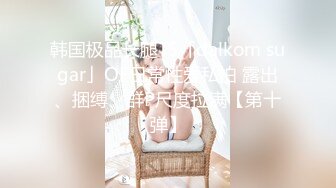 永邦宾馆的皮衣男孩【下集】