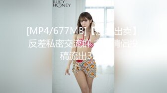 [MP4]STP28573 《最新众筹未公开作》情欲按摩师的夫前巨乳密技媚药施术【巨乳人妻娃娃性冷淡的NTR实战治疗】 VIP0600