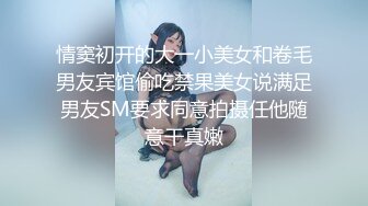 和女友野外干，女友高潮喷了一地