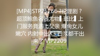 [MP4]红斯灯影像 RS-016 巨乳人妻淫战骚尻小三-孟若羽