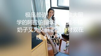 最新流出❤️古典舞学妹 白富美留学生 白虎小萝莉 众多骚婊 羡慕大神的钞能力 夜夜做新郎03设计师 (4)