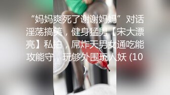 极品身材窈窕高颜值女神【爱丝袜Vivian姐】芭蕾服卖弄风骚舞姿，专注吃鸡 主人掀开窄小遮掩直取花蕊