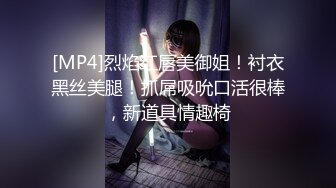 [MP4]DAD0028-EP44 麻豆传媒 兔子先生监制 爸气十足 VIP0600