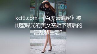 【新片速遞】&nbsp;&nbsp;单位小主管酒店潜规则漂亮女下属❤️各种姿势啪啪啪[857M/MP4/19:24]