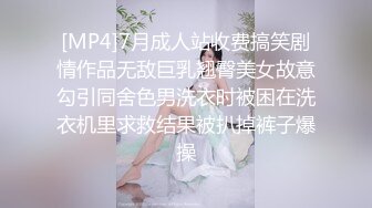 ☆极品流出☆★贵在真实，白皙丰腴露脸淫妻私拍，推特疯狂骚妇人妻【北京夫妻】户外裸行，各种下乡景区露出野战口交尿头 (5)