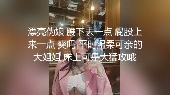 皇家华人 ras-326 逆调教主人ntr 螯虾的性爱复仇-乐奈子