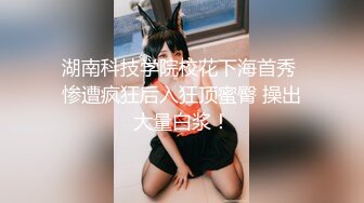 OnlyFans~新加坡华裔爱玩夫妻【KLcouple6699】6月订阅~夫妻交换~开发屁眼等【19V】 (19)