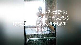 [MP4]STP27128 22岁漂亮川妹子&nbsp;&nbsp;一对大白兔惹人爱&nbsp;&nbsp;乳交口交 沙发诱惑看你硬不硬 VIP0600