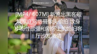 洋老外米糕2016杀回东莞约炮情趣内衣大奶妹COCO