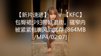 【我也想去探花】漂亮外围小姐姐，情趣装诱惑，极品美乳又大又粉，激情啪啪不可错过