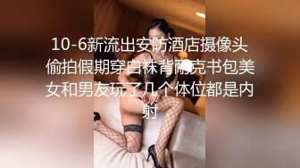 黑丝大长腿美眉 胸型完美 舔逼足交 无套输出 白虎粉穴